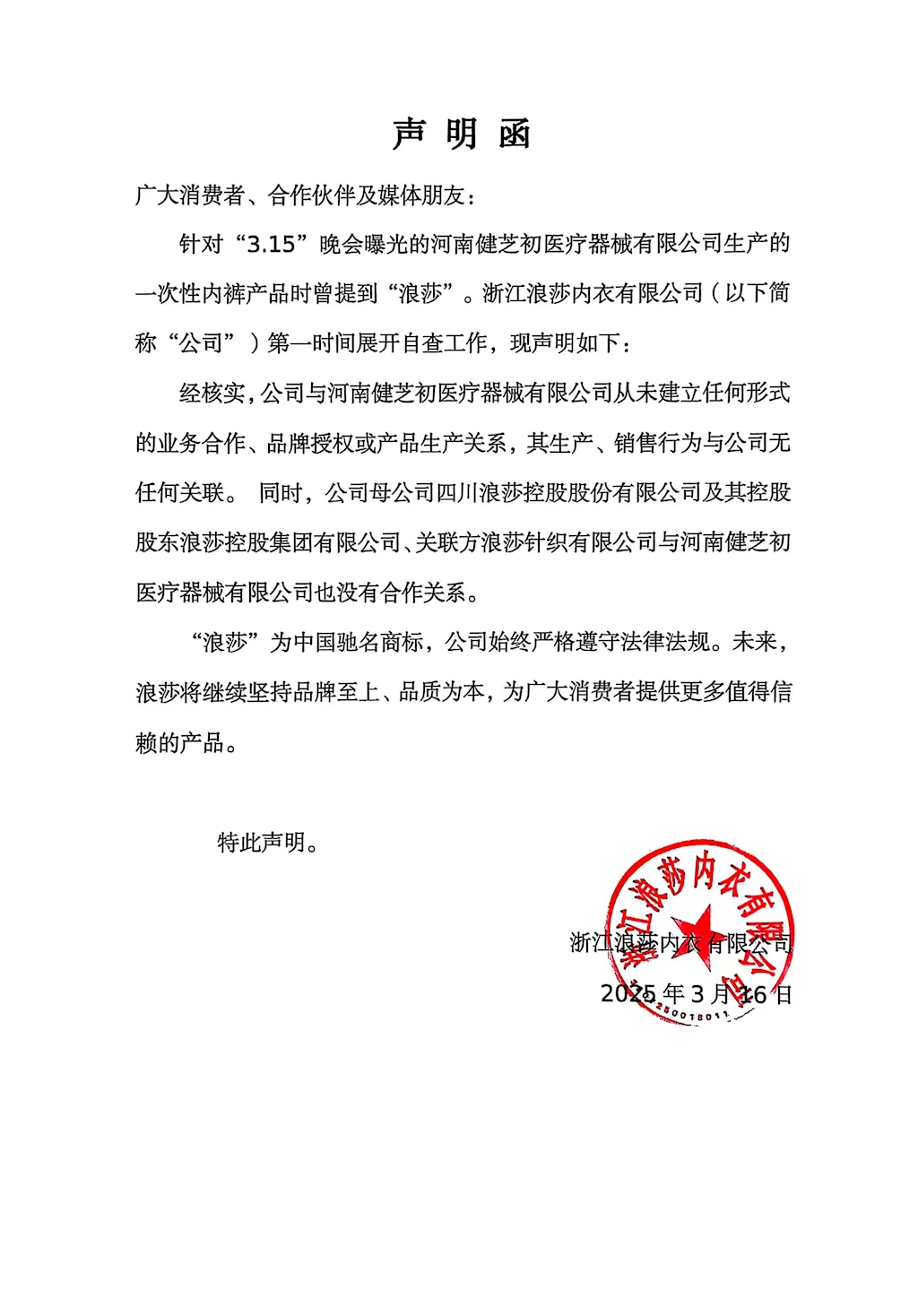 0762b697-e550-4d84-bfda-449c7d525592.jpg